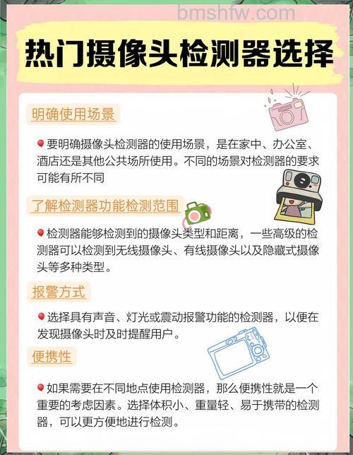 如何通过传感器选相机?画幅大小、选购建议与DxOMark评分解析