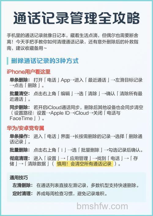 Redmi Note 13 Pro设置高清通话教程