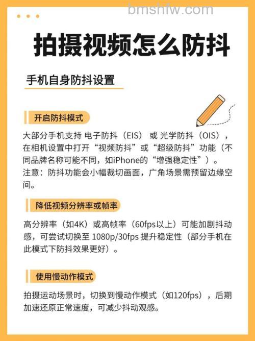 如何有效防抖?豆袋、加重三脚架、绳索与拍摄技巧全攻略