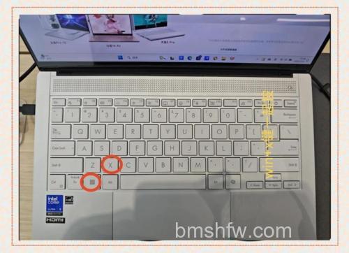 华硕笔记本怎么取消侧边栏?关闭启动项与彻底删除教程