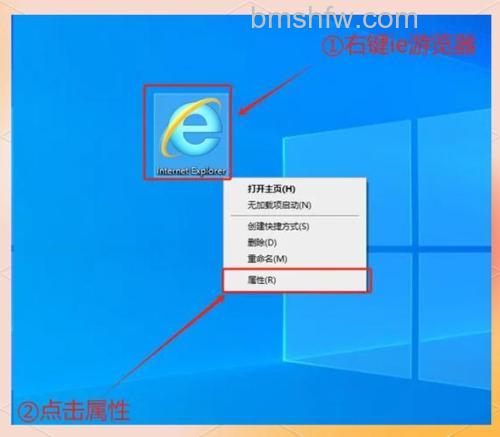 东芝笔记本在Vista系统下重置IE配置的方法