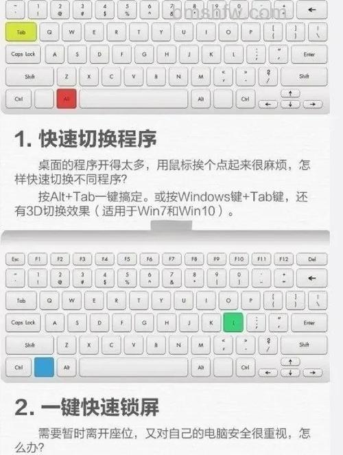 东芝笔记本在VISTA下关闭活动文档的快捷键