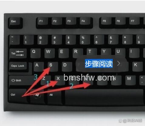 东芝笔记本在VISTA下粘贴选定项目的快捷键
