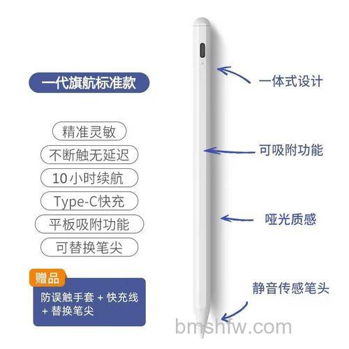 小米平板5Pro支持触控笔吗？触控笔有什么优势