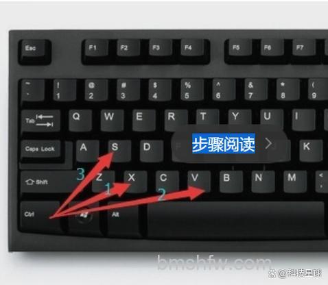 东芝笔记本Vista下复制窗口图像到剪贴板的快捷键