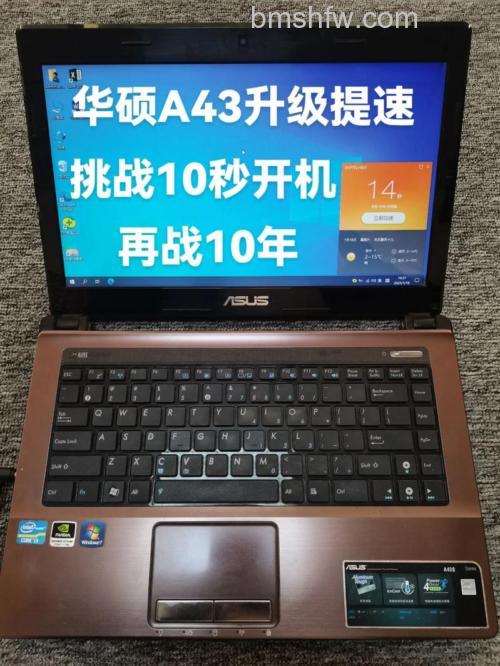 华硕A43笔记本HDMI视频与音频输出设置方法