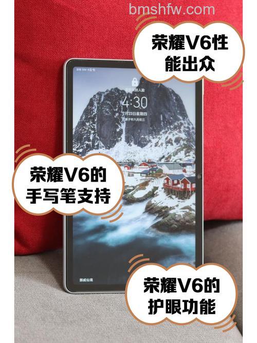 荣耀平板v6充电速度多少？支持40W充电吗？