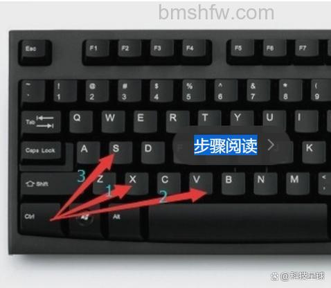 东芝笔记本VISTA系统下复制快捷键使用指南