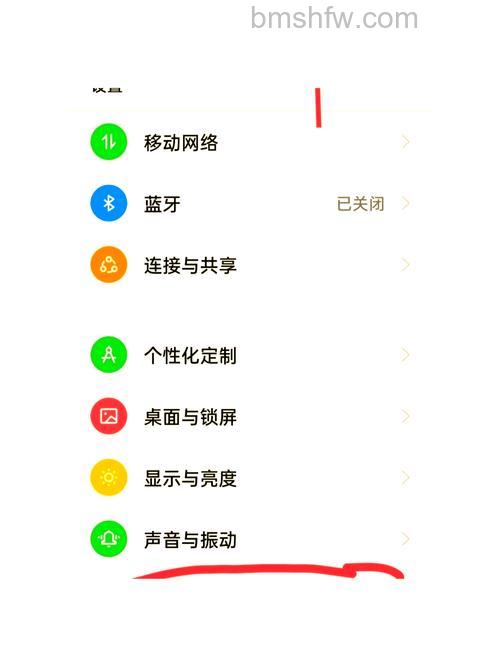 Redmi Note 13怎么设置高清通话？设置高清通话教程步骤