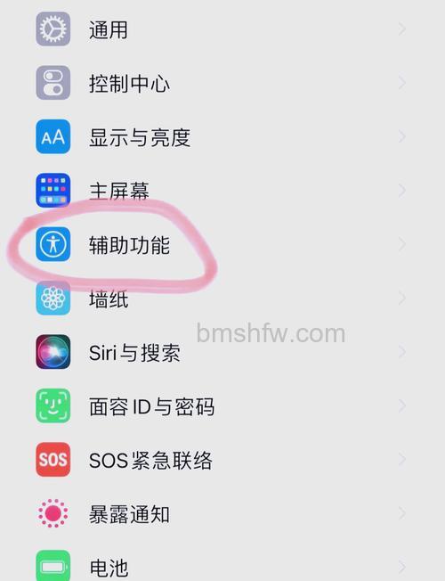 Redmi Note 13 Pro怎么设置私密相册？设置私密相册教程步骤