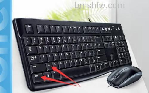 东芝笔记本在VISTA下撤销一个操作的快捷键是什么?