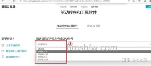 华硕K40驱动下载方法