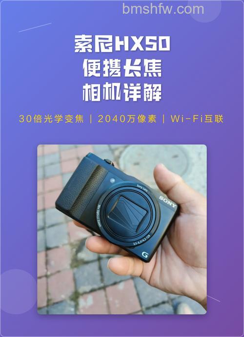 长焦相机有哪些?市售热门长焦相机推荐