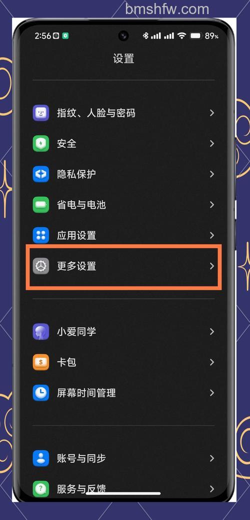 Redmi Note 13 Pro+在哪开启双卡双待功能?详解教程