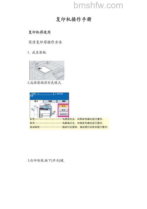 东芝笔记本在VISTA下使用性能和信息工具的方法
