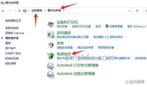 东芝笔记本在VISTA下如何取消自动播放：详细步骤