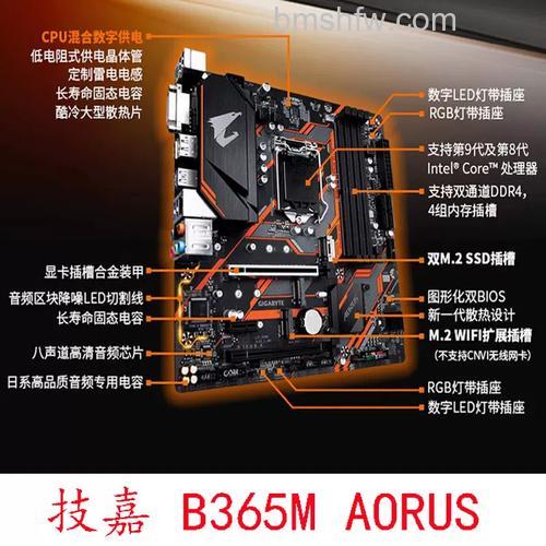精英6系列B3主板怎么样?黑尊龙P67/H67搭配SNB平台详解