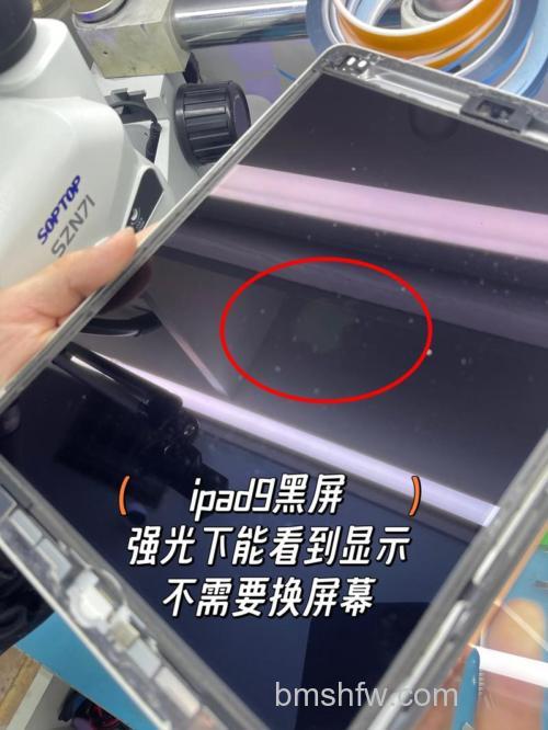 平板电脑黑屏了怎么办？平板电脑黑屏解决方法详解