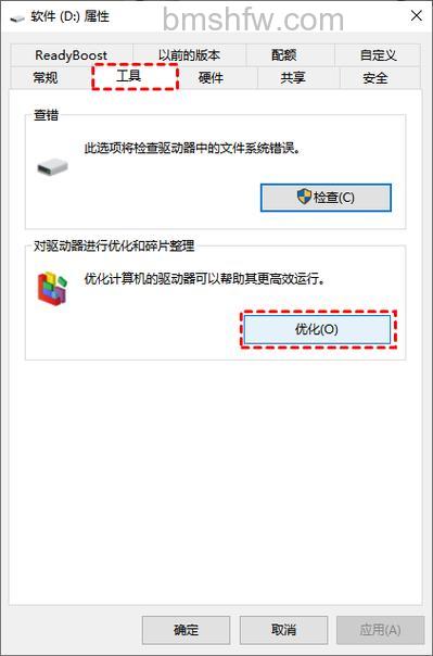 东芝笔记本在VISTA下IE7.0中使用缩放功能的方法