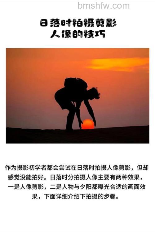 如何拍出漂亮的人像剪影？背景分隔、姿势、构图与时机等九大技巧