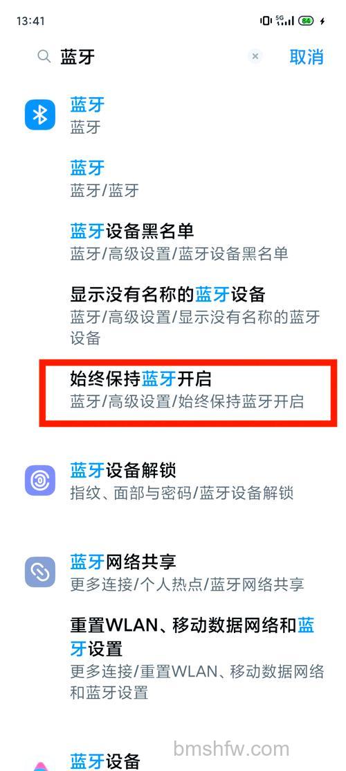 小米14怎么隐藏应用？小米14隐藏应用方法教程