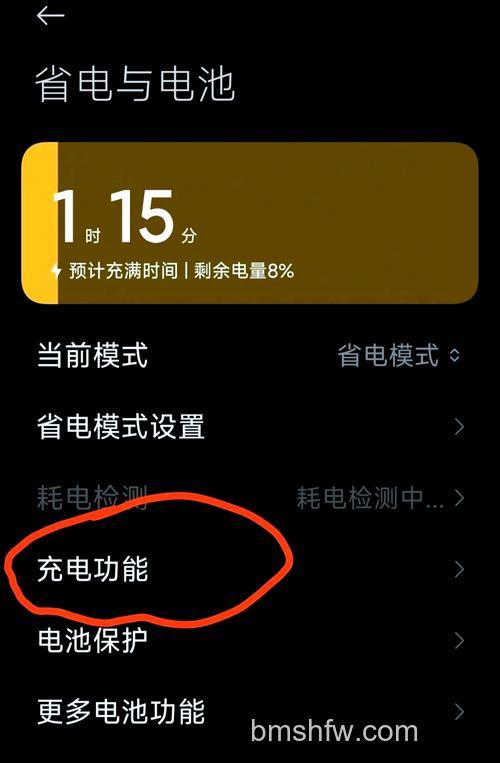 小米14无线充电怎么打开？小米14无线充电打开方法教程