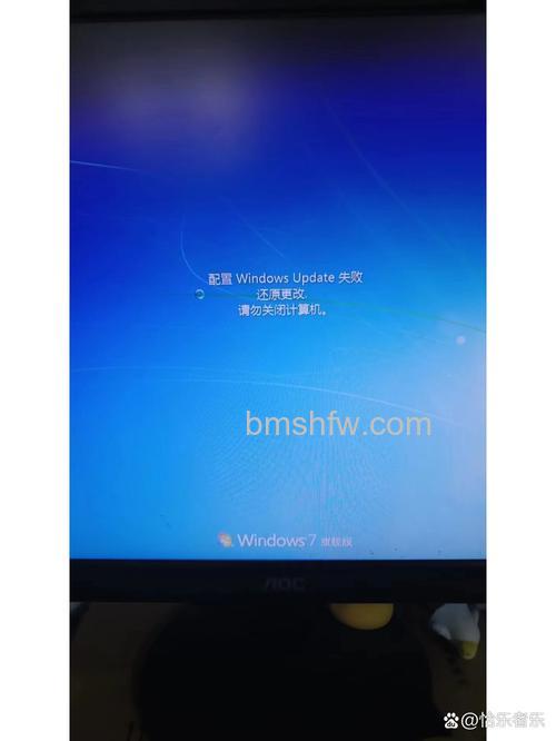 东芝Windows Update更新失败解决教程