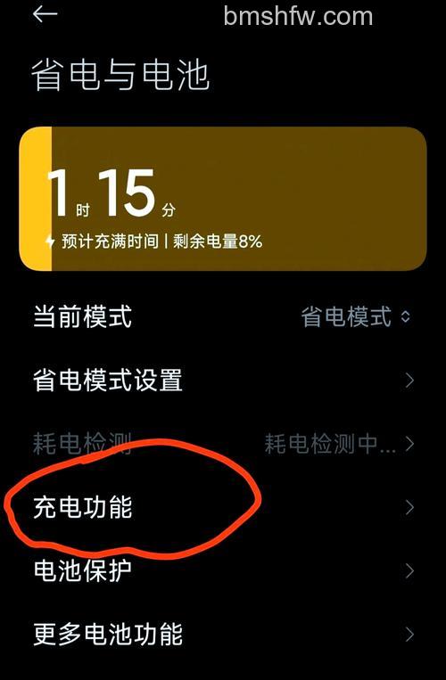 小米14怎么无线充电?小米14无线充电方法与充电配置详解