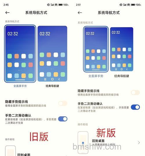 小米13 Ultra怎么更新澎湃OS？小米13 Ultra更新澎湃OS教程详解