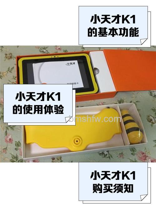 小天才平板电脑k1怎么使用?小天才平板电脑k1使用说明详解
