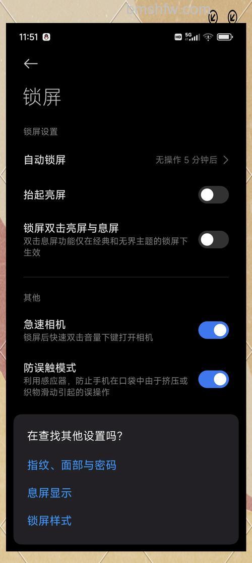 红米K70怎么录屏?红米K70录屏方法教程