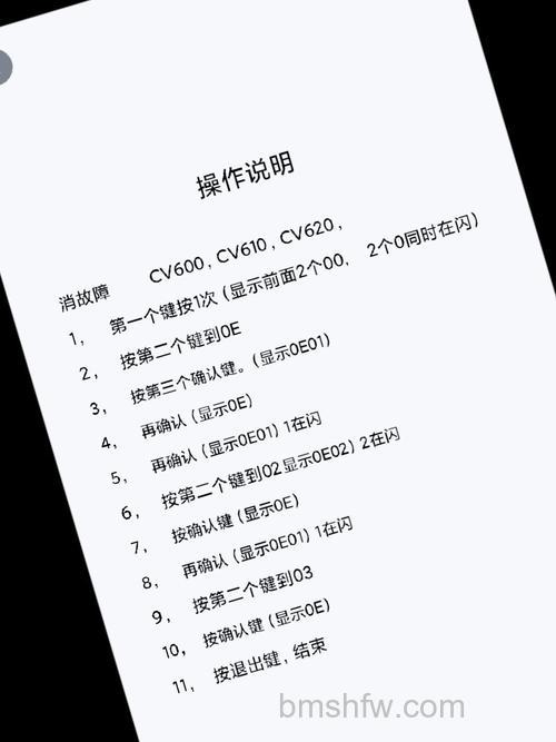 东芝如何找回控制面板中消失的组件
