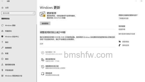 东芝IE出现自动关闭怎么办?实用解决方法