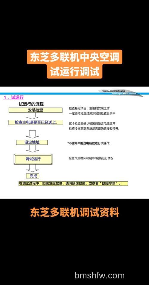 东芝VISTA操作系统下如何取消开机自动运行“讲述人”功能