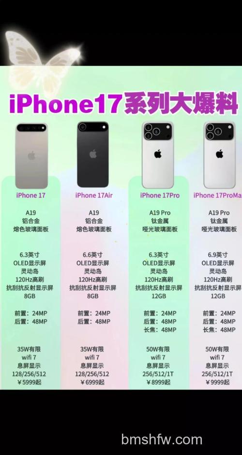 iOS17.0.1支持哪些机型?iOS17.0.1机型介绍详解