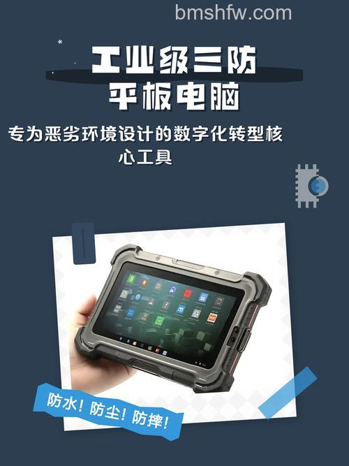 工业平板电脑如何养护？工业平板电脑养护技巧详解