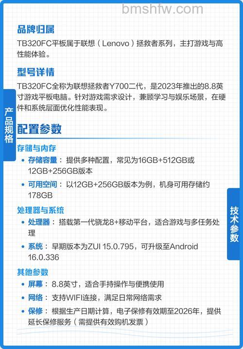 什么牌子平板电脑好？联想平板电脑刷机教程详解
