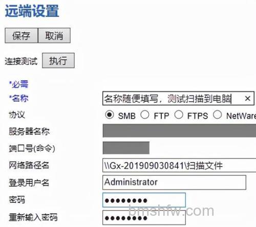 东芝电脑设置文件关联的步骤教程