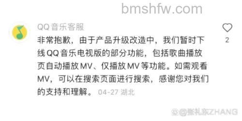 东芝电脑使用QQ视频时播放DVD没有声音怎么办