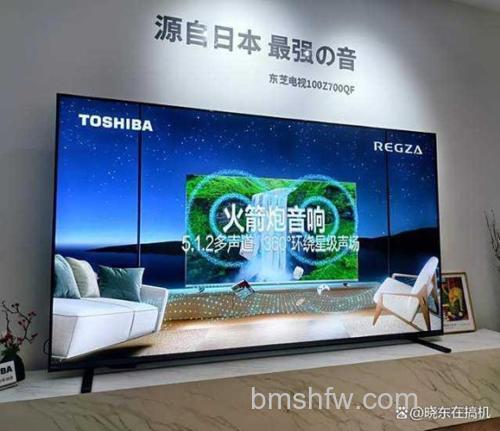 东芝笔记本保存亮度的方法