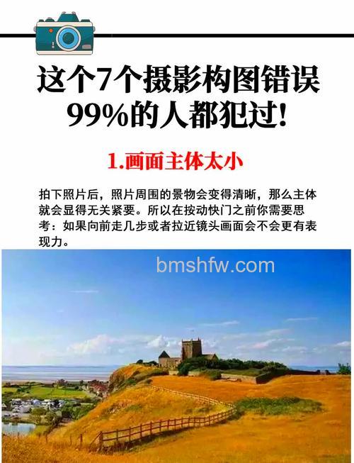 摄影有哪些误区?镜头反差、滤镜选择、专业胶片等十大常见误解解析