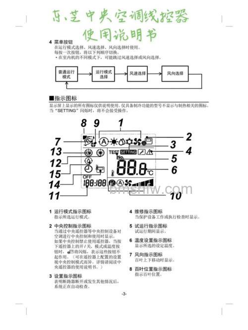 东芝如何使用Vista中的高级搜索功能