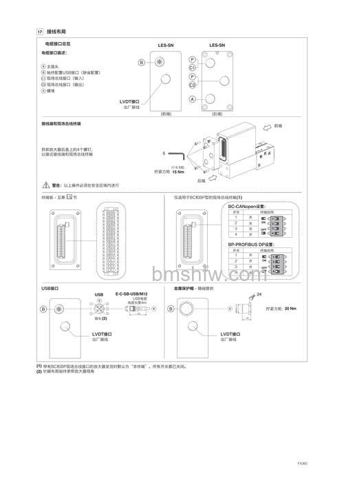 东芝笔记本在VISTA系统下实现两台无线对联的方法