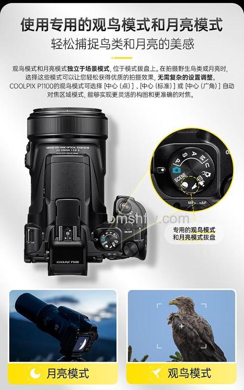 长焦数码相机哪款好?六款高画质长焦数码相机推荐