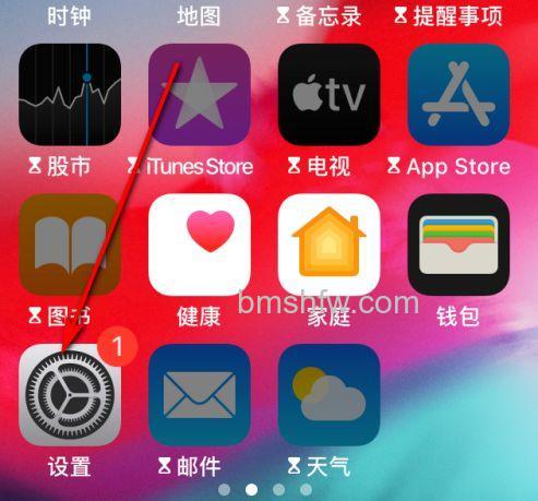 怎么禁止 iPhone 15 待机显示功能出现红色调屏幕？详解