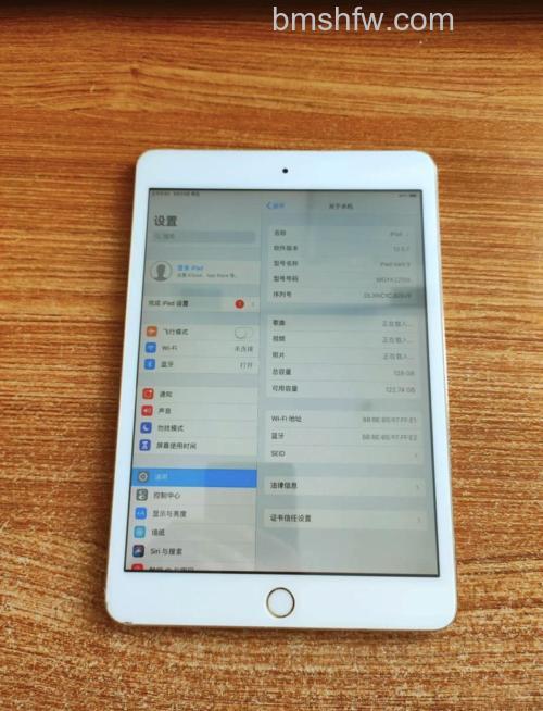 iPad mini内存是多少？iPad mini内存介绍