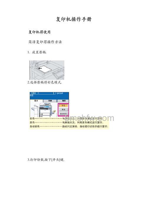 东芝笔记本在VISTA系统下发送传真的方法