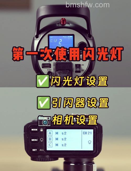 数码相机闪光灯坏了怎么办？数码相机闪光灯故障检查与解决方法