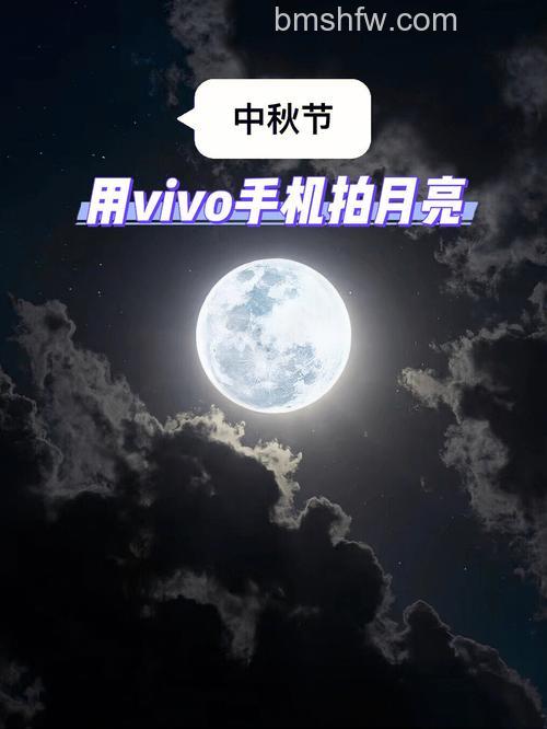 vivo X100怎么样?vivo X100可以拍月亮吗?详解