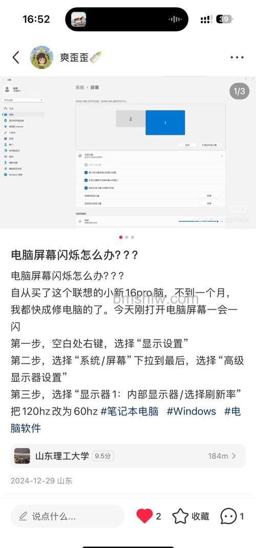 iPad屏幕坏点亮点怎么看？自查iPad屏幕坏点亮点方法详解